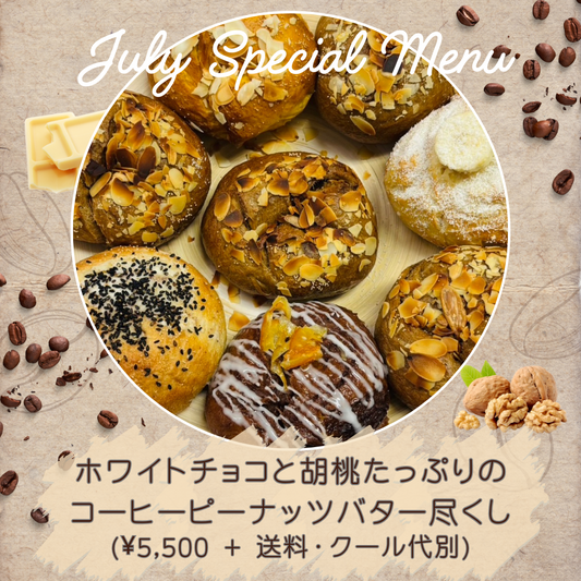 ★ミツバチ★選べるベーグル30個★ BAGEL&BAGEL（ベーグル＆ベーグル）商品一覧 ,新商品 | BAGEL