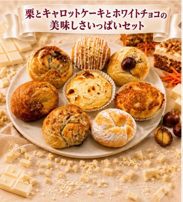 天然酵母ベーグルの17surfbagel – 天然酵母の17 SURF BAGEL
